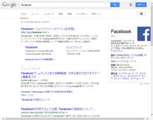 facebook検索