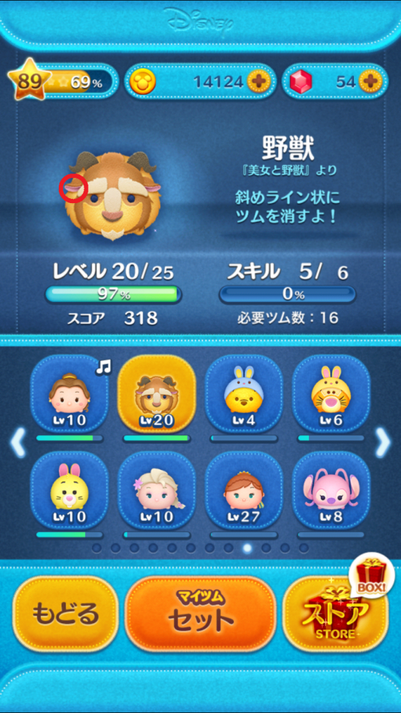 ツムツム 耳がとがったツムとは？ ツムツム攻略ヒント情報